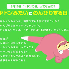 haraita. com