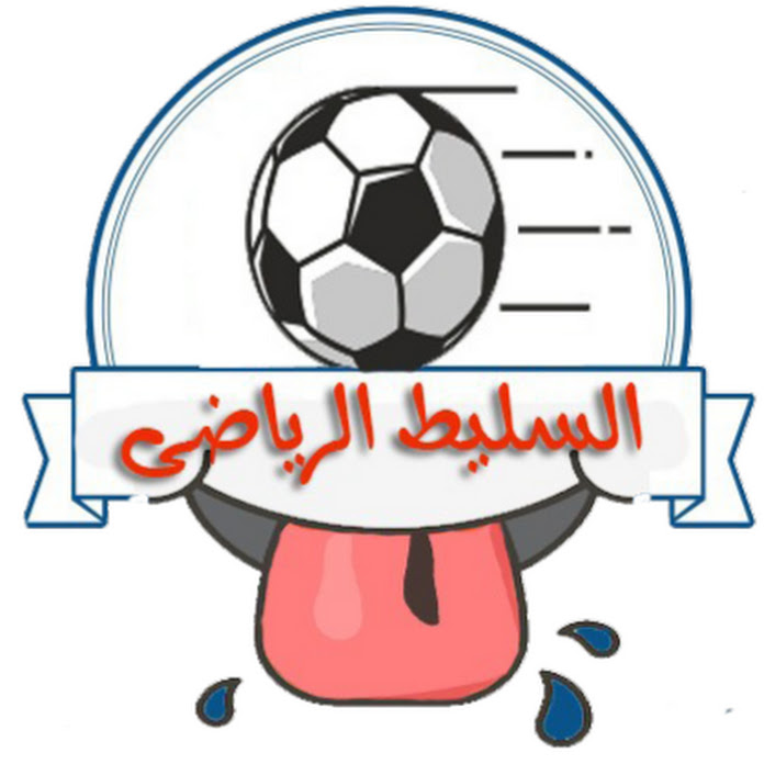 Best Goal Ever Net Worth & Earnings (2026)