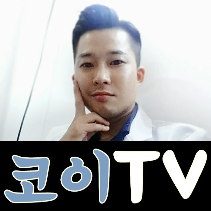 코이티비KOITV Net Worth & Earnings (2026)