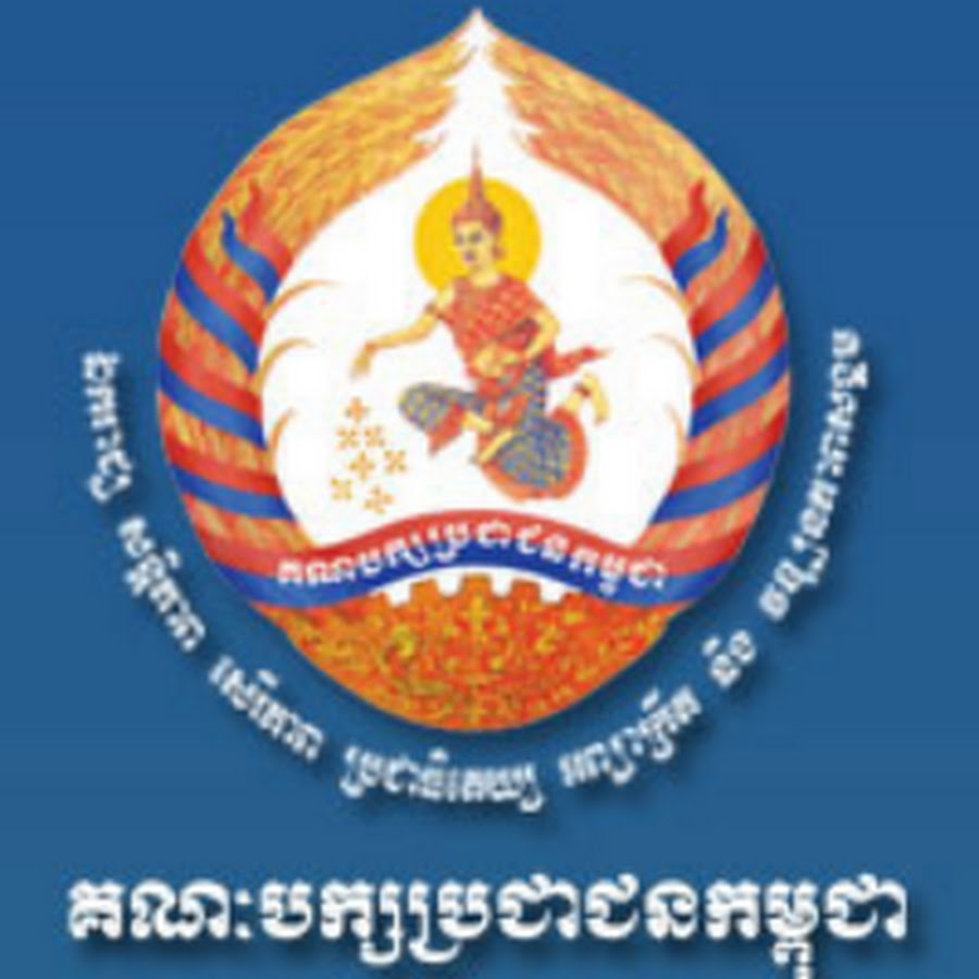 cpp-cambodian-youtube