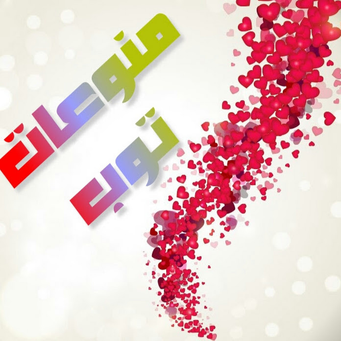 Mnoattube Net Worth & Earnings (2026)