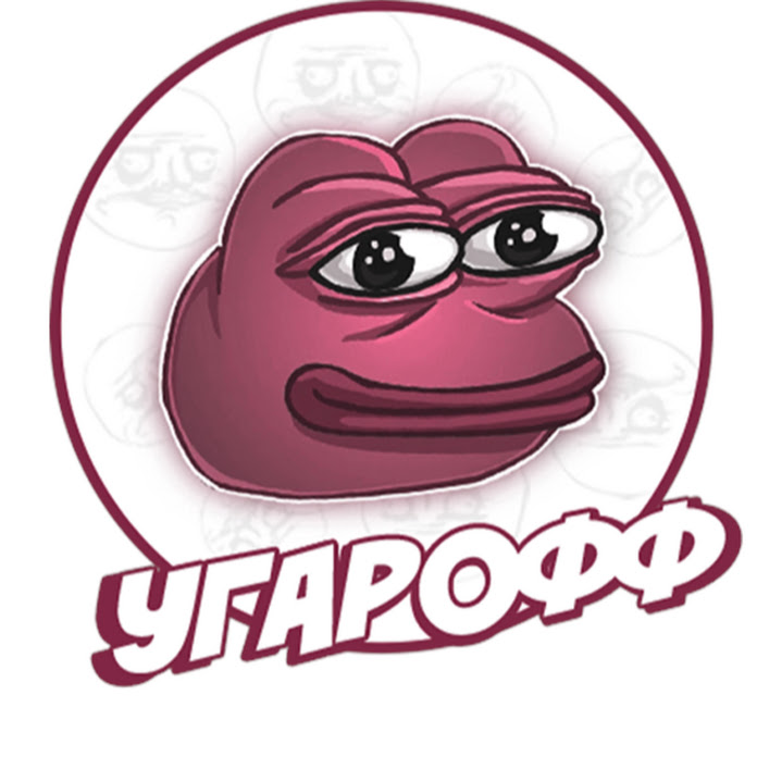 Угарофф Net Worth & Earnings (2025)