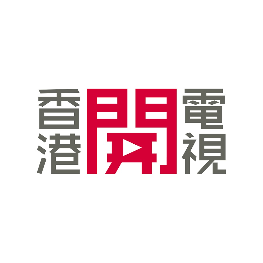 香港開電視 Hong Kong Open TV 