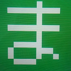 Makun Channel