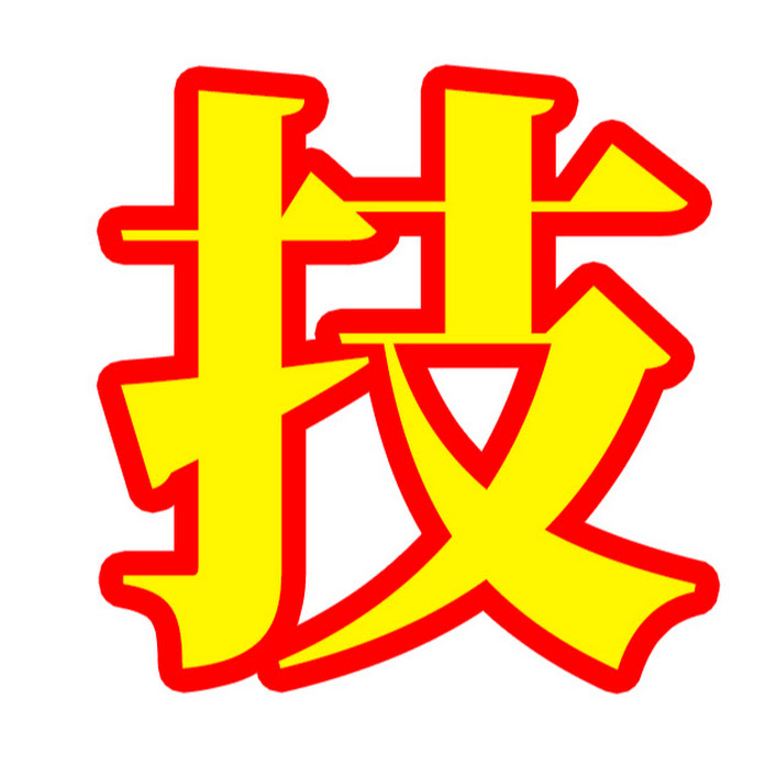 【Benri Lifehack】便利ライフハック Net Worth & Earnings (2025)