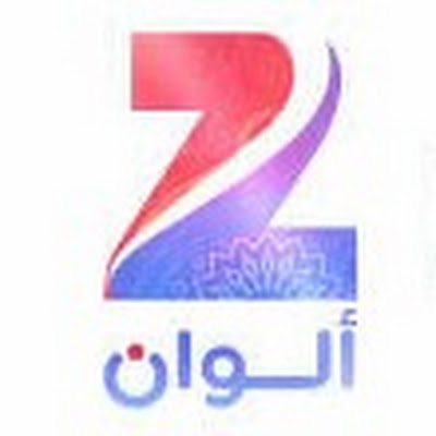 The Holy Ghost Electric Show فير فايلز الموسم السابع على زي الوان