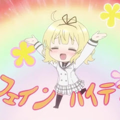 床の間みみぃゆっくり