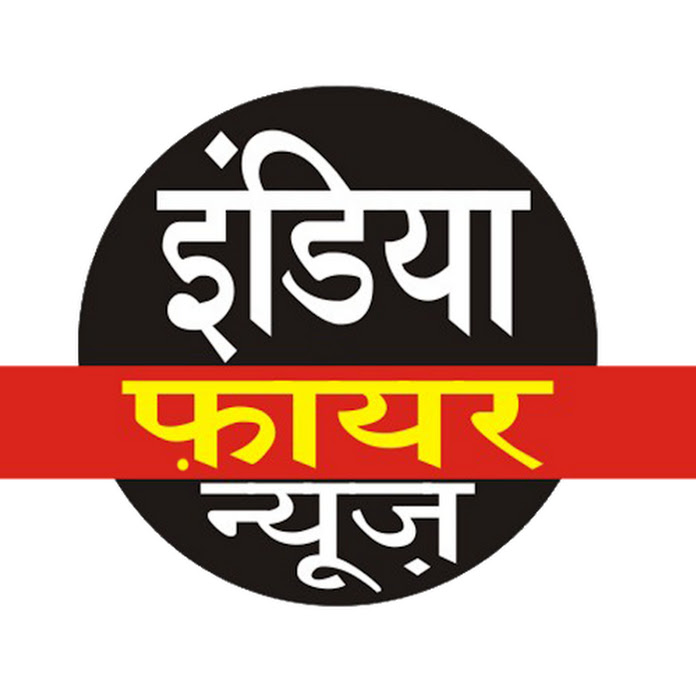 INDIA FIRE NEWS Net Worth & Earnings (2026)