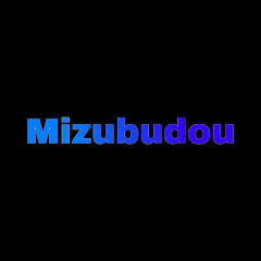 ゲームズみずぶどう