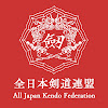 What could 全日本剣道連盟 buy with $100 thousand?