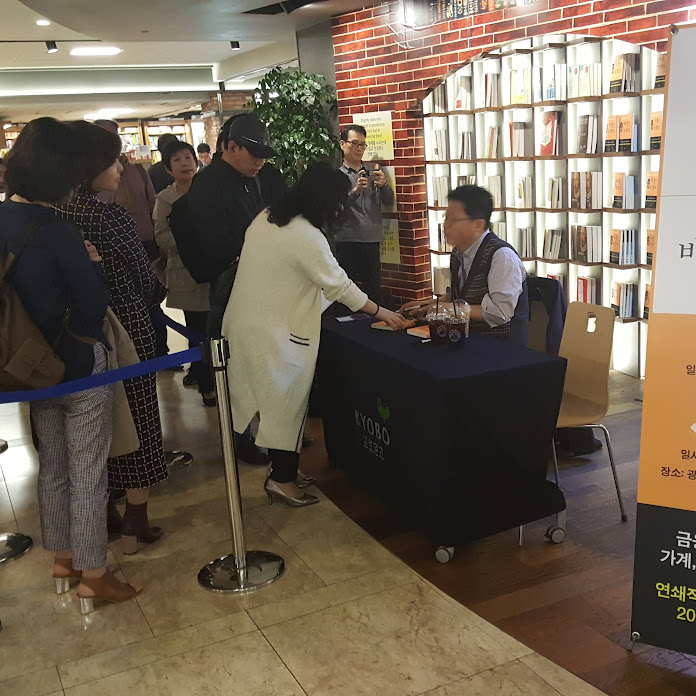 도봉박홍기 Net Worth & Earnings (2026)