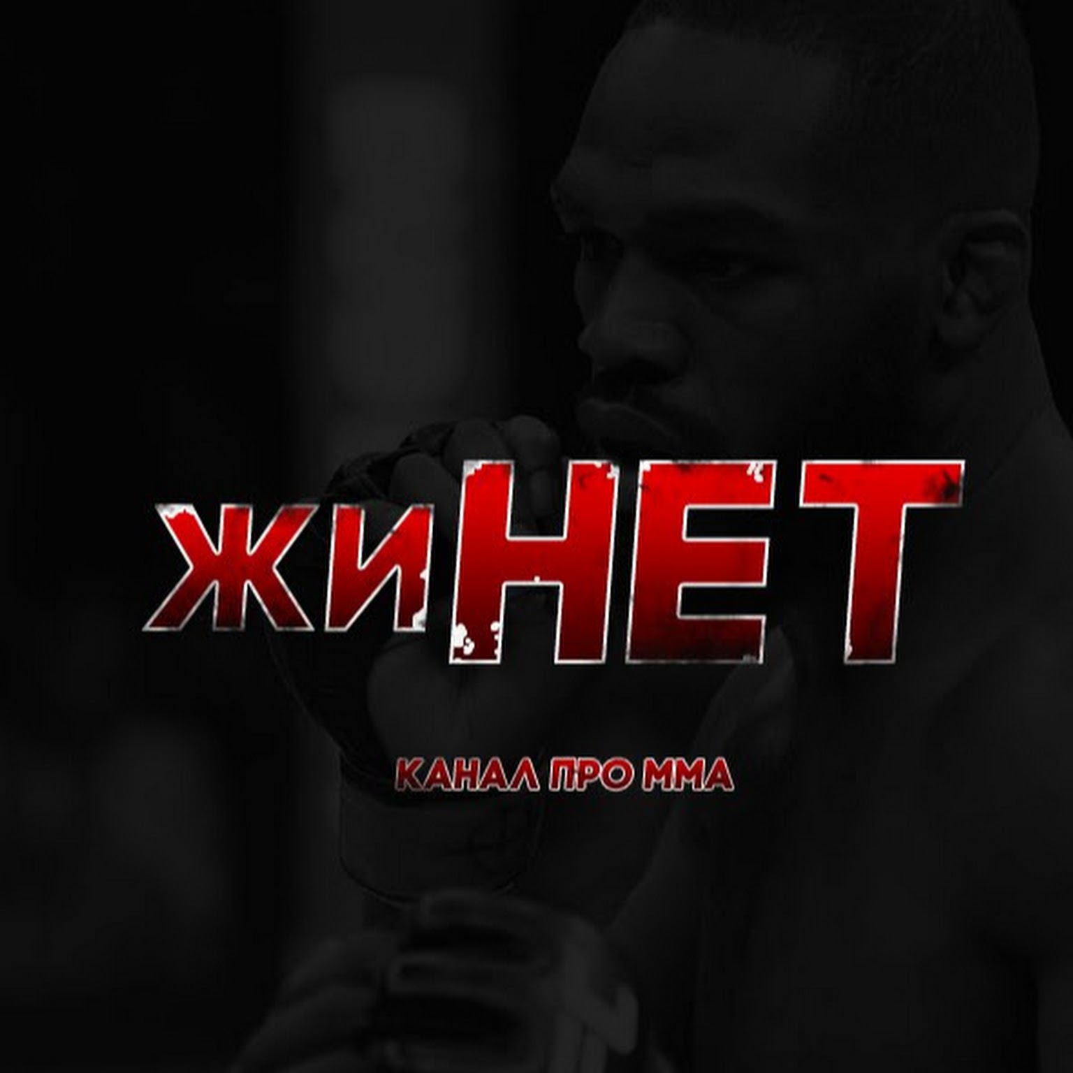 Slim centr. ё. рэпер гио пика. рэп группа каста. анар зейналов каспийский груз.