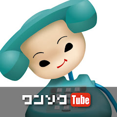 クルマ買う系チャンネル「ワンソクTube」