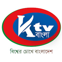 KTV bangla