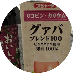 ムトウガム