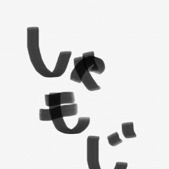 しゃもじ