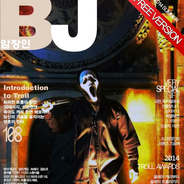 박상팔이 Net Worth & Earnings (2026)