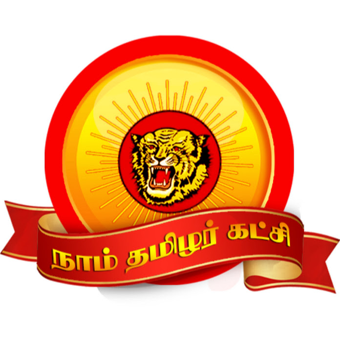 நாம் தமிழர் கட்சி - Naam Thamizhar Katchi Net Worth & Earnings (2026)