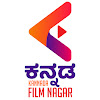 What could Kannada Filmnagar buy with $1.52 million?