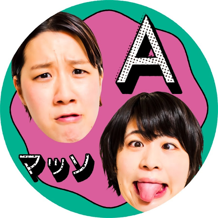 Aマッソ公式チャンネル Net Worth & Earnings (2026)