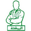 What could الروشتة buy with $631 thousand?