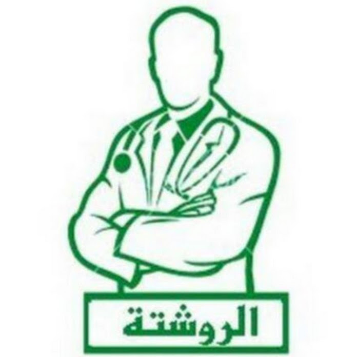 الروشتة Net Worth & Earnings (2026)