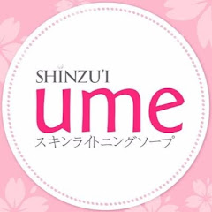 Shinzui Ume