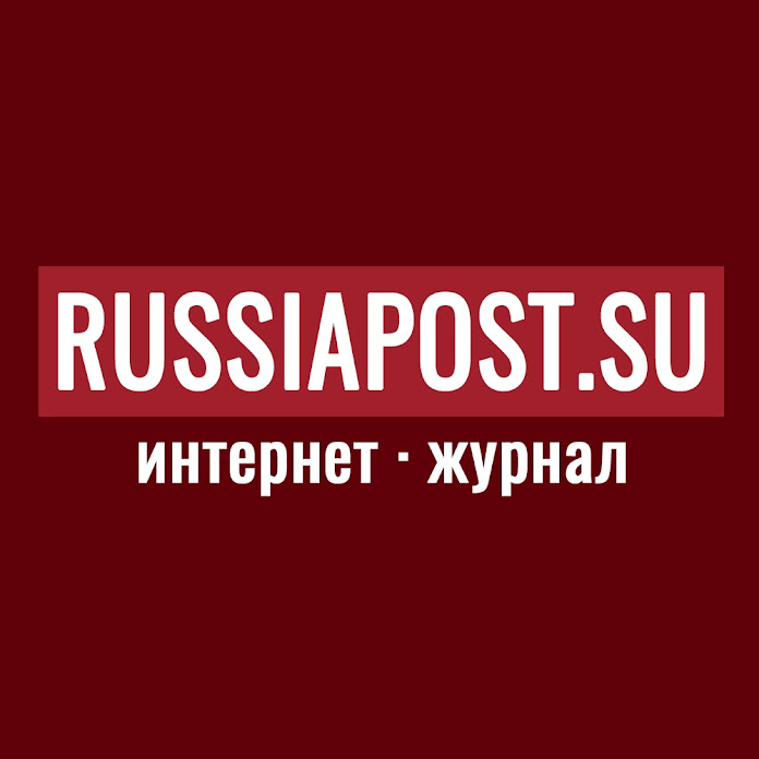 Russia Post Net Worth & Earnings (2023)
