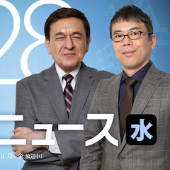 DHCニュース