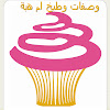 What could وصفات وطبخ أمّ هبة Tabkh Om Hiba buy with $100 thousand?