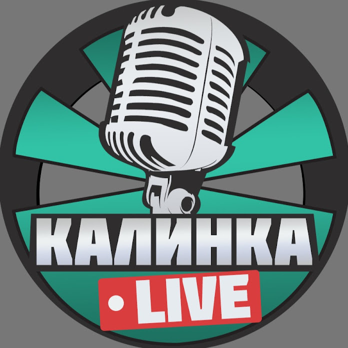 Калинка Караоке Net Worth & Earnings (2025)