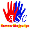 What could ASC Hamaar Bhojpuriya buy with $643.12 thousand?