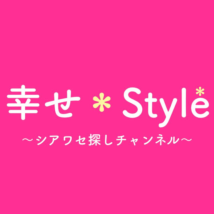 幸せ＊Style Net Worth & Earnings (2026)