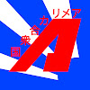 Animerica