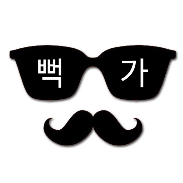 뻑가 PPKKa Net Worth & Earnings (2026)