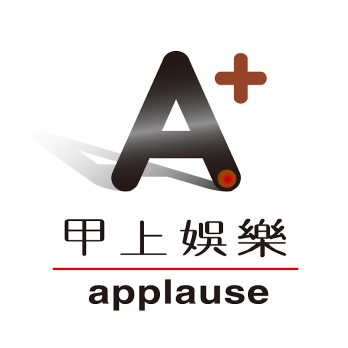 甲上娛樂 Net Worth & Earnings (2026)