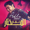 What could Mohamed Adly | محمد عدلي buy with $158 thousand?