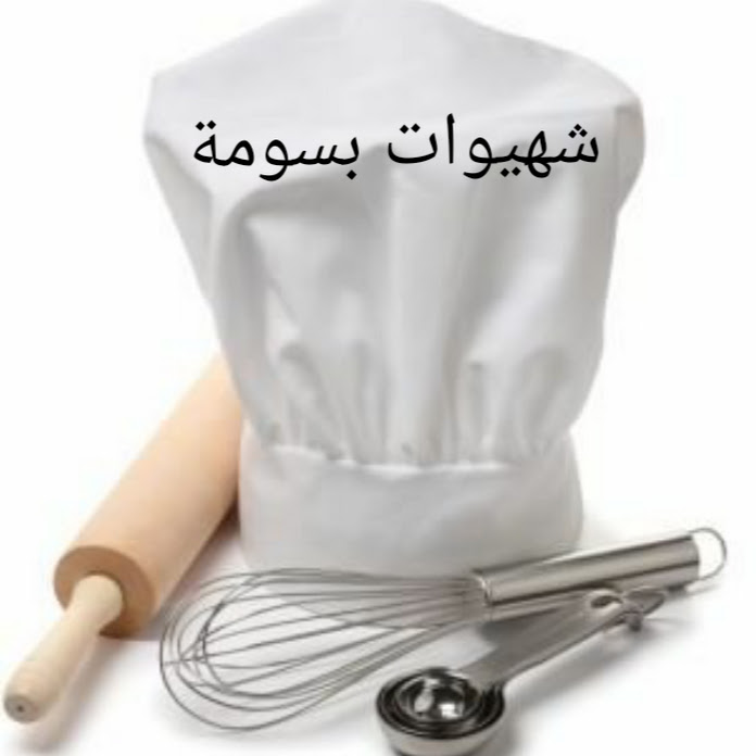 Délices de bassouma شهيوات بسومة Net Worth & Earnings (2026)