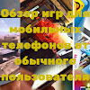 Реклама Юмор