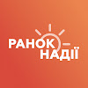 What could Ранок Надії buy with $100 thousand?