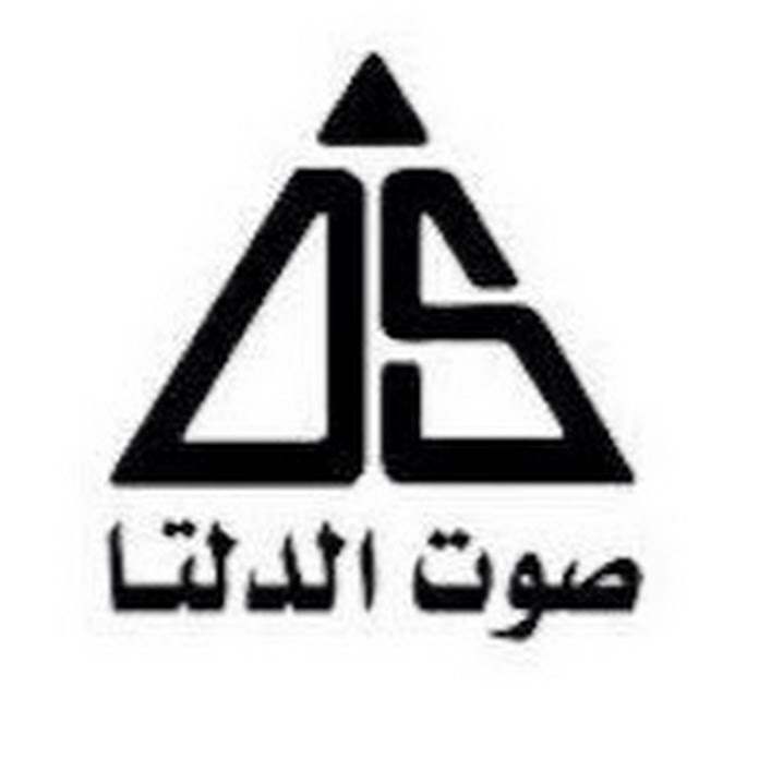 Delta Sound - صوت الدلتا Net Worth & Earnings (2026)