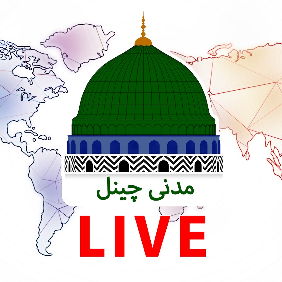 madani-channel-urdu-live-youtube