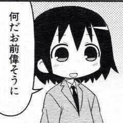 ボーイ カルボナーラ