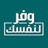 What could المطبخ العصرى buy with $100 thousand?
