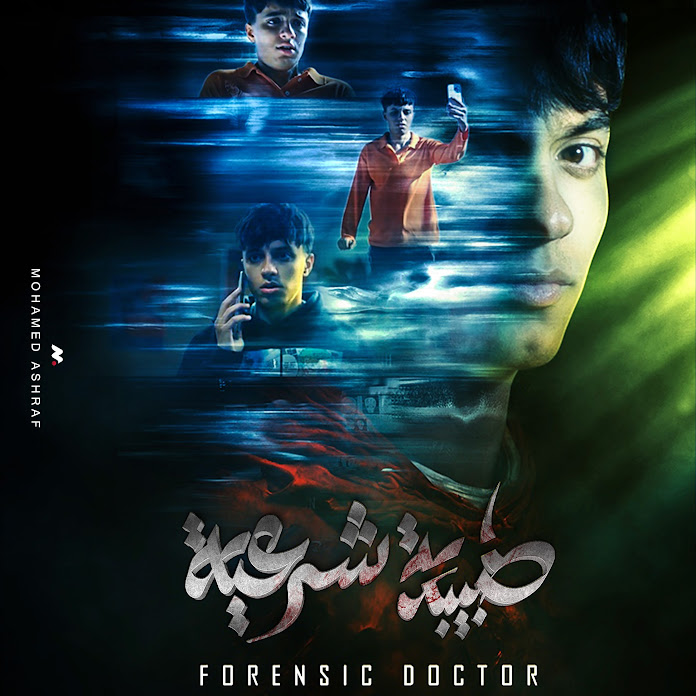 Hamdy Ashour Net Worth & Earnings (2025)