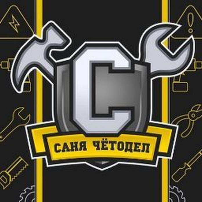 Саня Чётодел Net Worth & Earnings (2026)