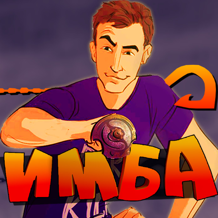 IMBA SHOW DOTA 2 Net Worth & Earnings (2026)