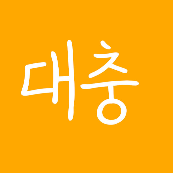하쁠리 대충 ASMR Net Worth & Earnings (2026)