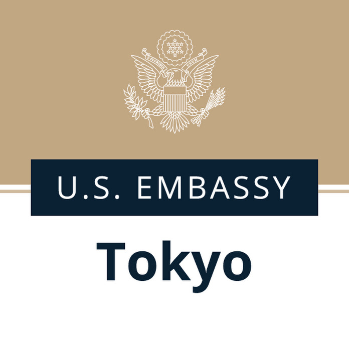 アメリカ大使館・領事館 US Embassy Tokyo & Consulates in Japan Net Worth & Earnings (2024)