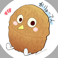 かりょーてんさくの